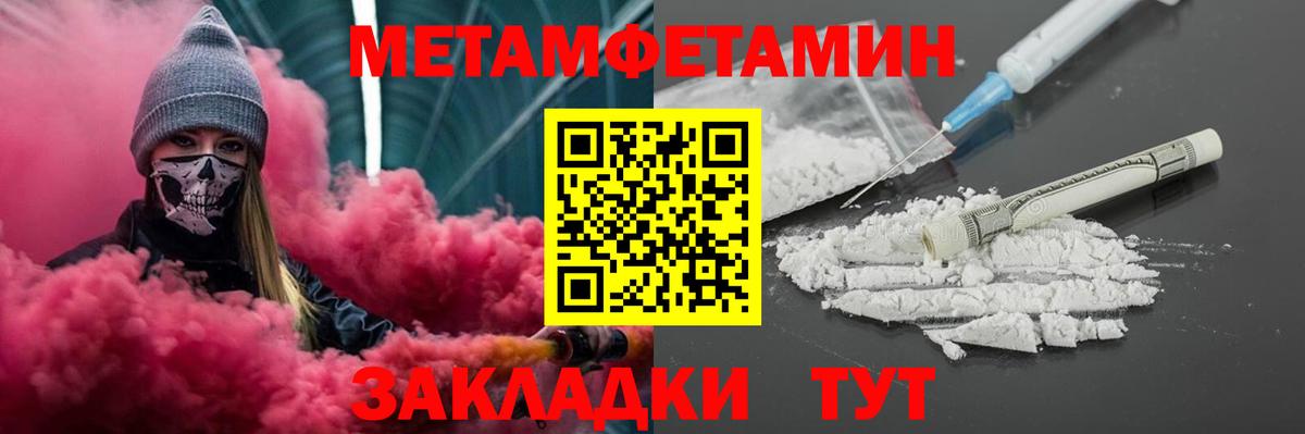 Клин  нарко площадка официальный сайт  Вход с VPN  Amphetamine Розовый 