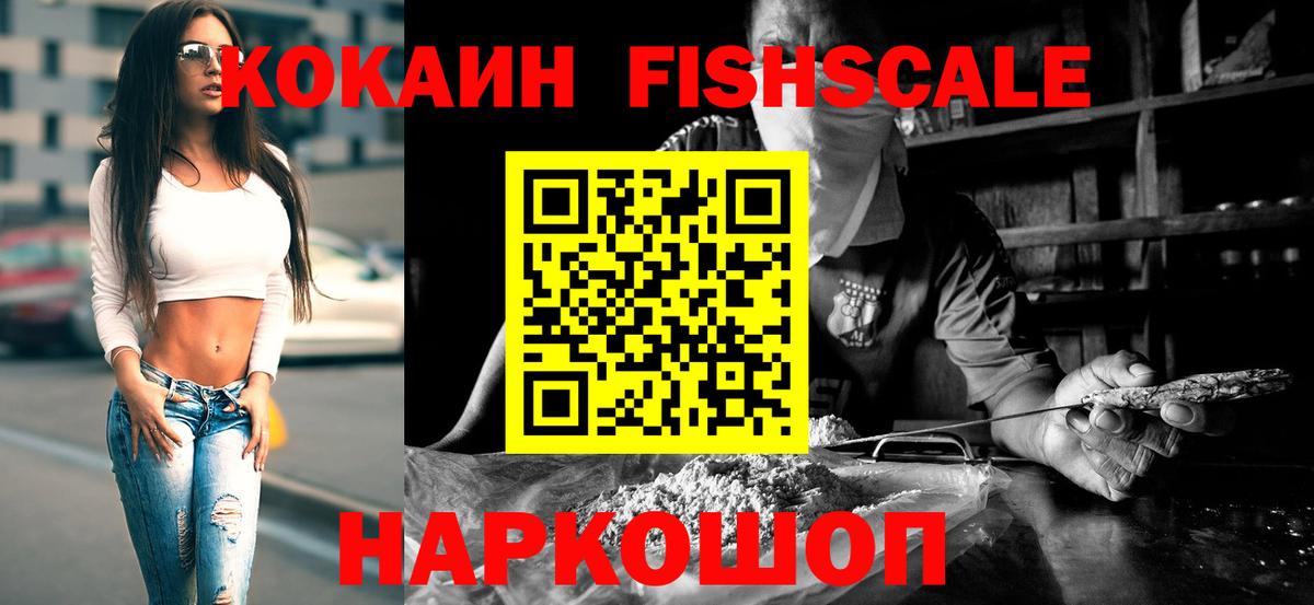 КОКАИН 99% Клин