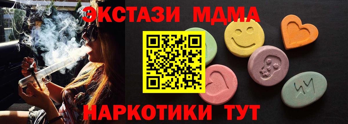 как найти   Вход с VPN  Ecstasy  Экстази louis Vuitton  Клин  Ecstasy XTC 