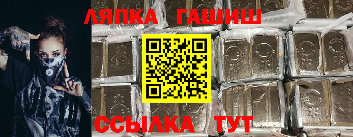 Клин  как найти наркотики  ГАШ гарик  Вход с VPN  ГАШ индика сатива 