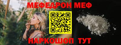 а пвп мука Краснознаменск