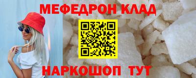 хмурый Коммунар