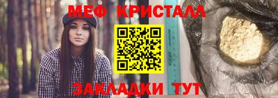 а пвп мука Комсомольск-на-Амуре