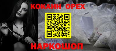 спиды Конаково