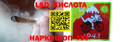 кокаин перу Краснокаменск