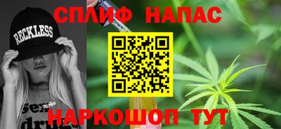 спиды Конаково