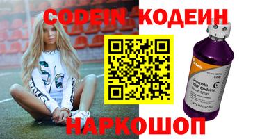 хмурый Коммунар