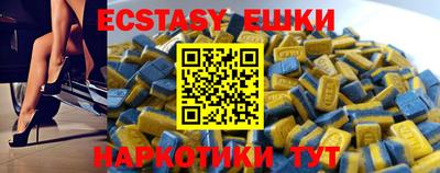 спиды Конаково