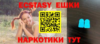 а пвп мука Комсомольск-на-Амуре