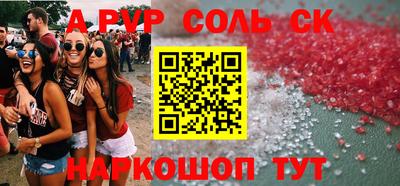 а пвп мука Комсомольск-на-Амуре
