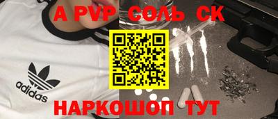 а пвп мука Комсомольск-на-Амуре