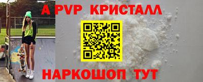 спиды Конаково