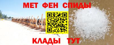 спиды Конаково