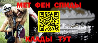 спиды Конаково