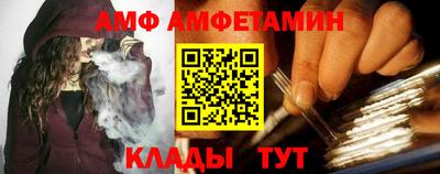 а пвп мука Комсомольск-на-Амуре