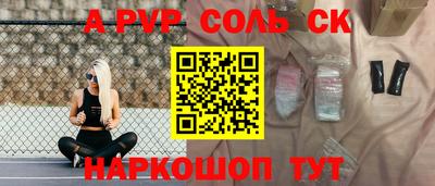спиды Конаково