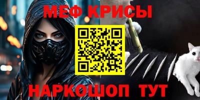 а пвп мука Комсомольск-на-Амуре