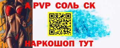 спиды Конаково