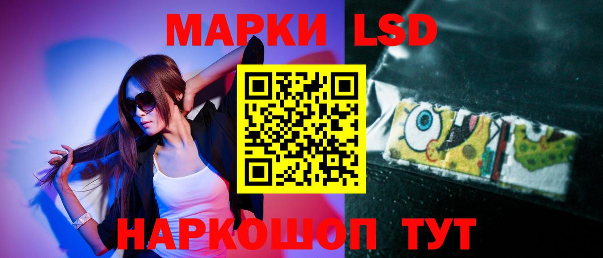 Лсд 25 экстази кислота Клин