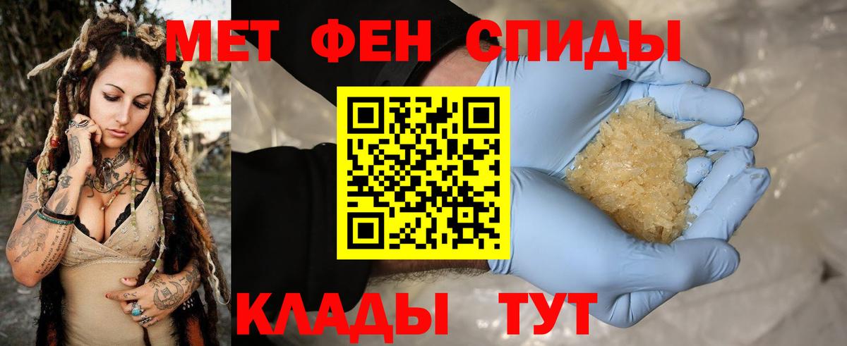 Метамфетамин Methamphetamine Клин