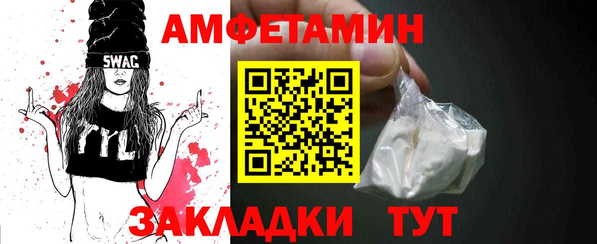 Клин  МЕТАМФЕТАМИН витя  Вход с VPN 