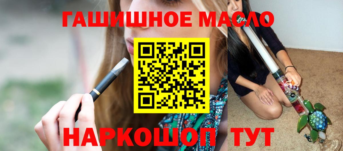 Дистиллят ТГК Wax Клин