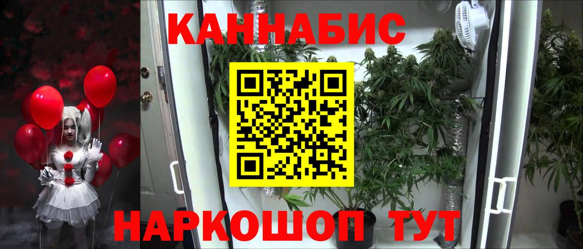 Каннабис тримм Клин