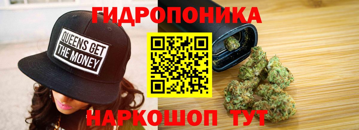 Марихуана конопля  Бошки марихуана конопля  Шишки марихуана тримм  Клин  Вход с VPN  Конопля гибрид 